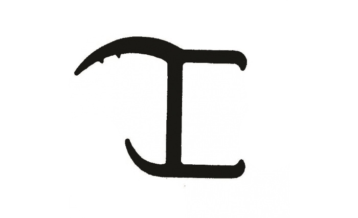 Pan Door Seal Rubber H Section